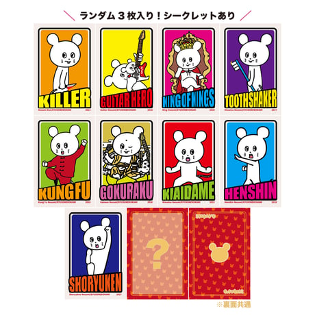 ITEM | KYUSONEKOKAMI OFFICIAL STORE