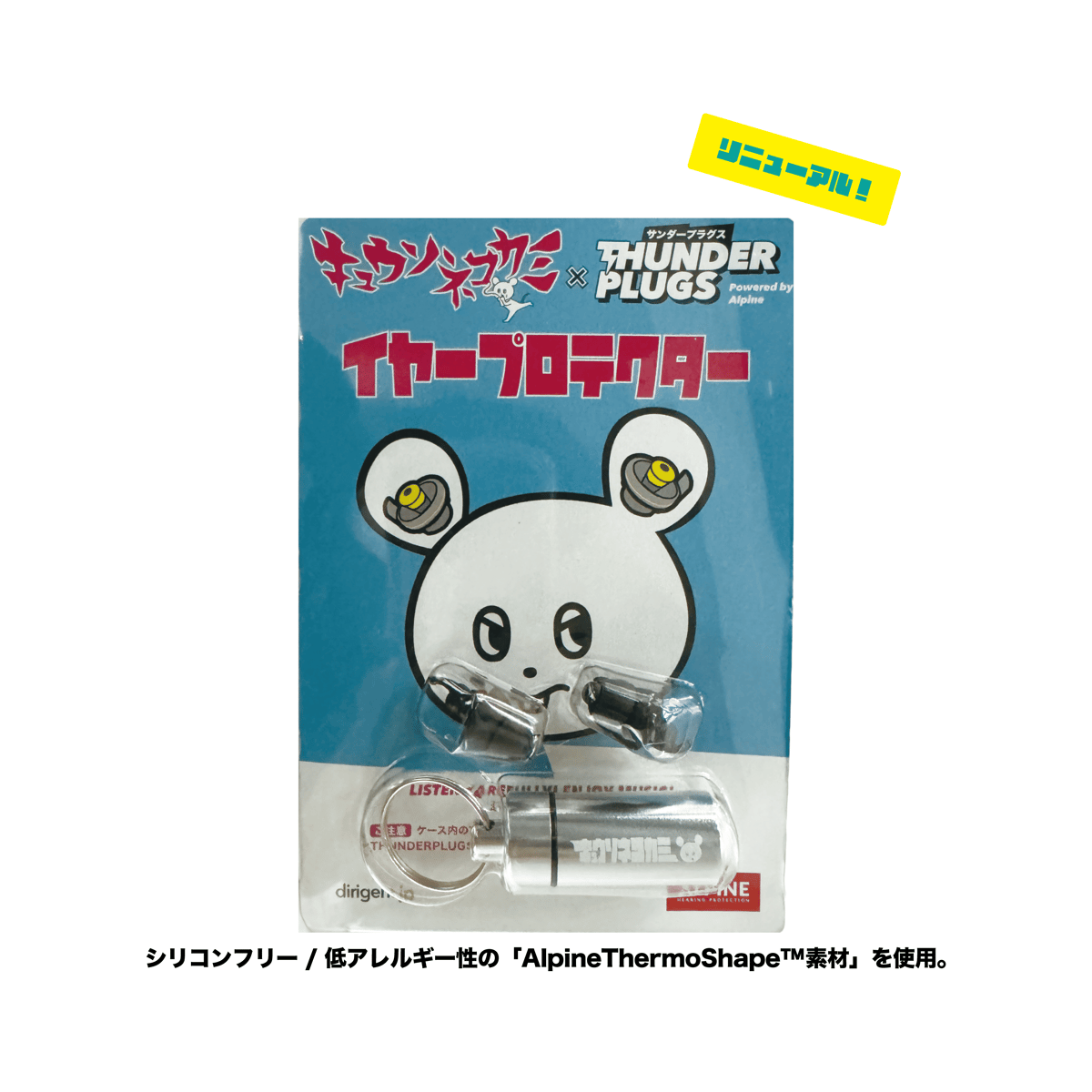 PXG 黒 耳あて フリーサイズ PXG 黒 耳あて フリーサイズ Golf Accessories | Shop All - PXG