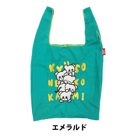 つみつみネズミくん刺繍バッグ