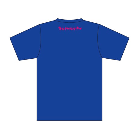 シンプルロゴTシャツ(ブルー)