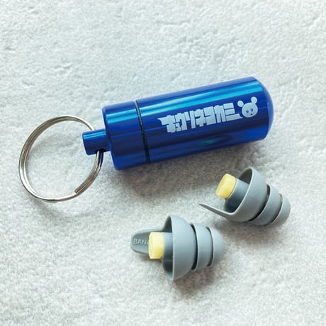 サンダープラグス（耳栓）青ケース