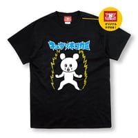 ☆みかぽん☆ 風SUN T シャツ（Mサイズ） fit=scale-down,w=1200
