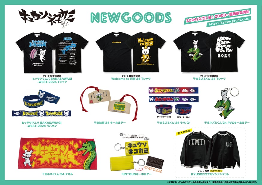 WEST. グッズ Japan 1st EP『Ride the Vibe (Japanese Ver.) / Keep on Moving