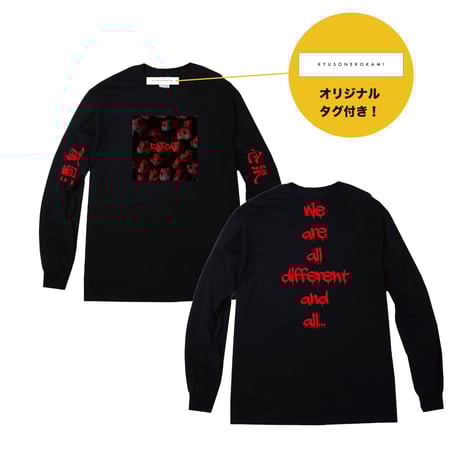 CATEGORY RAT CAT | KYUSONEKOKAMI OFFICIAL STORE