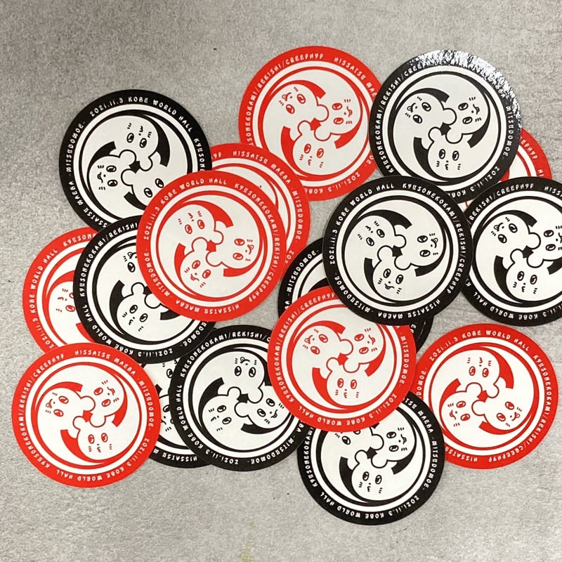 みつどもえグッズ まとめ売り みつどもえグッズ まとめ売り みつどもえ