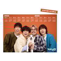 2wayネックピロー | KYUSONEKOKAMI OFFICIAL STORE