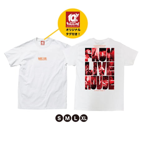 電波鼠Tシャツ(ホワイト)