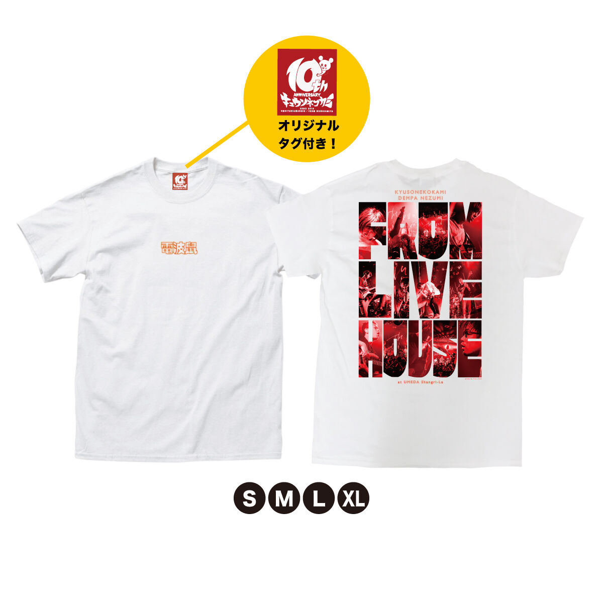マウスラビット　Tシャツ 白　クリーム色 イェソン　YESTHEDAY 韓国 Love Me Do 生誕祭Tシャツ WASABI ホワイト – FANY Mall