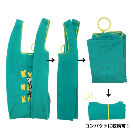 つみつみネズミくん刺繍バッグ