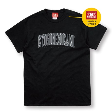 KYUSONEKOKAMI OFFICIAL STORE