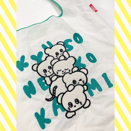 つみつみネズミくん刺繍バッグ
