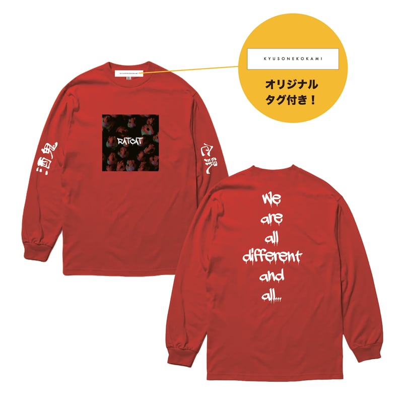 RATCAT11 ／レッド | KYUSONEKOKAMI OFFICIAL STORE
