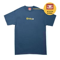 声を出せぃTシャツ／インディゴブルー
