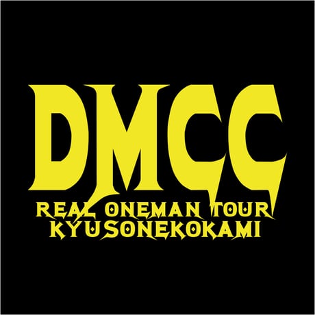 DVD「キュウソネコカミ『DMCC』～ホントのワンマン<大阪編>」