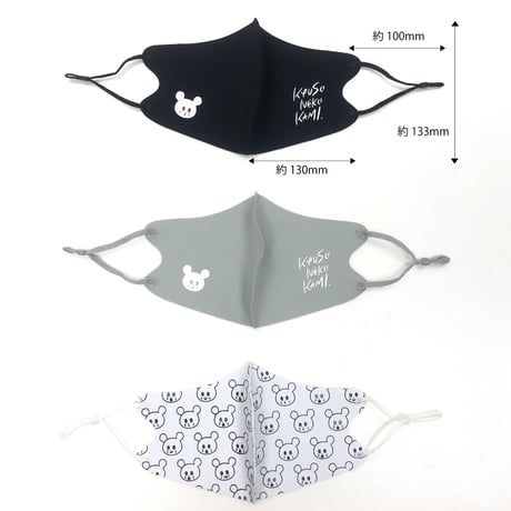 総柄マスク(ホワイト)