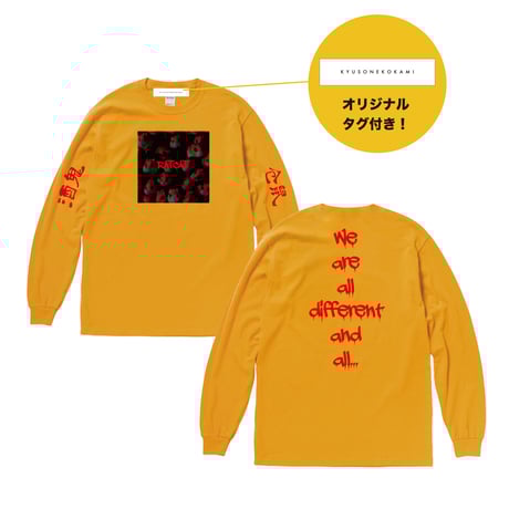 CATEGORY RAT CAT | KYUSONEKOKAMI OFFICIAL STORE
