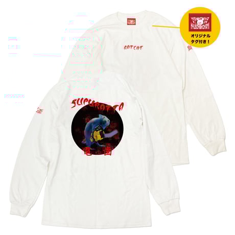 KYUSONEKOKAMI OFFICIAL STORE