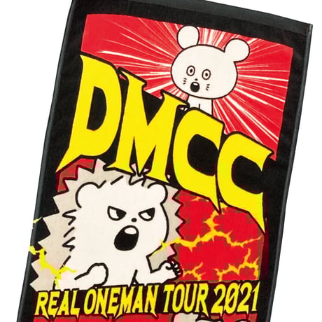 DMCC‘21ツアータオル