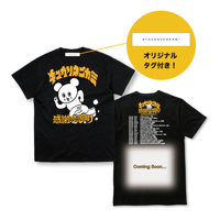 感謝の鼠回りTシャツ