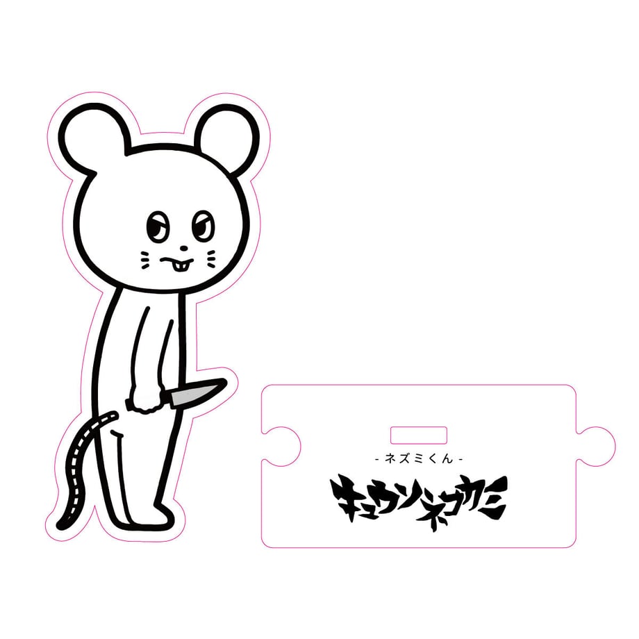 62dff750d917110001cb84da