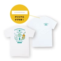 BITE YOU!!Tシャツ／ホワイト
