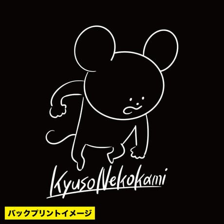 S K Tハリネズミくん Tシャツ(ブラック)