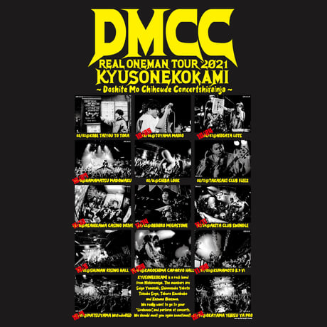 DMCC 2021 ツアーフォト Tシャツ