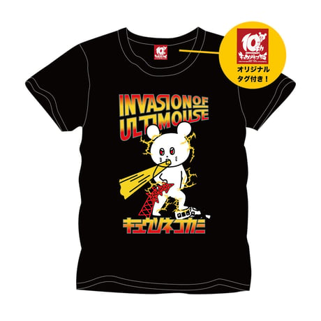 10th ANNIVERSARY TOUR -アルテマウスの襲来- ツアーTシャツ(ブラック)