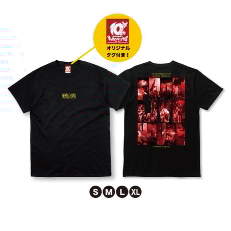 電波鼠Tシャツ(ブラック)