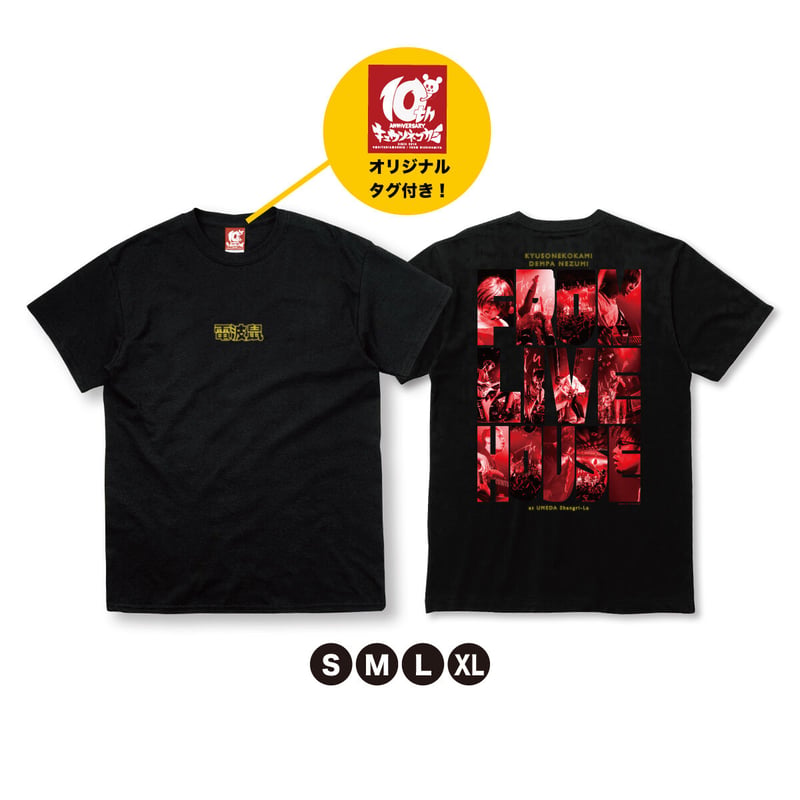 KYUSONEKOKAMI 極楽園浸土2026 Tシャツ XL KYUSONEKOKAMI 極楽園浸土2026 Tシャツ XL 【公式通販】