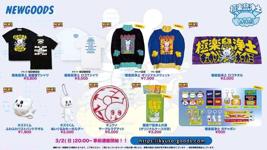 万事屋カミュ 即購入大歓迎 様（専用商品） 器と暮らし市 in 万博記念公園 vol.3】 ー出店者紹介ー 81