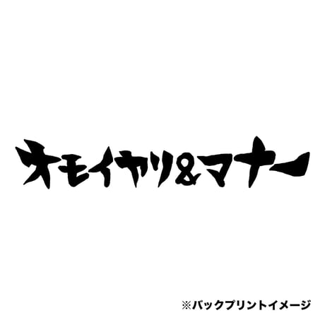 シンプルロゴTシャツ(ホワイト)