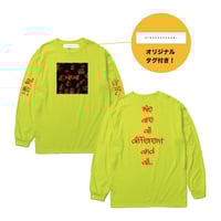 RATCAT11 ／セイフテーグリーン