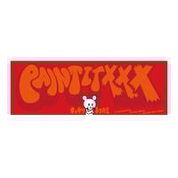 【 超希少 HAKUEIMAN タオル 】その他CD、会報、サイン多数グッズ！！ 楽天市場】アニメ【 ハイキュー!! 】ハンドタオル ハーフサイズ