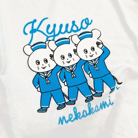 マリンネズミくんTシャツ