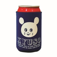 ネズミくんクージー