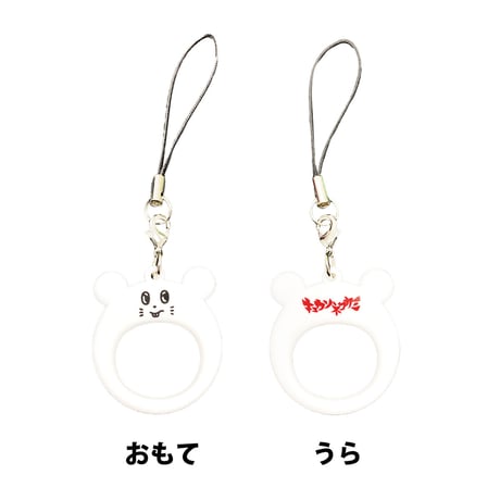ネズミくんリングストラップ