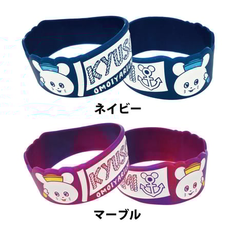 マリンネズミくんラババン