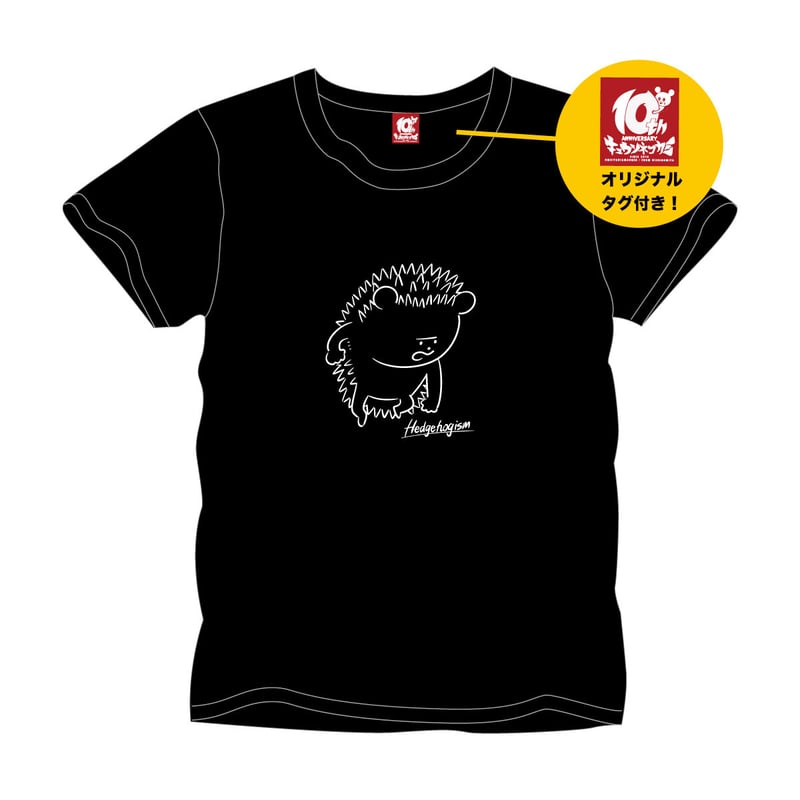 S K Tハリネズミくん Tシャツ(ブラック) | KYUSONEKOKAMI OFFICIA...