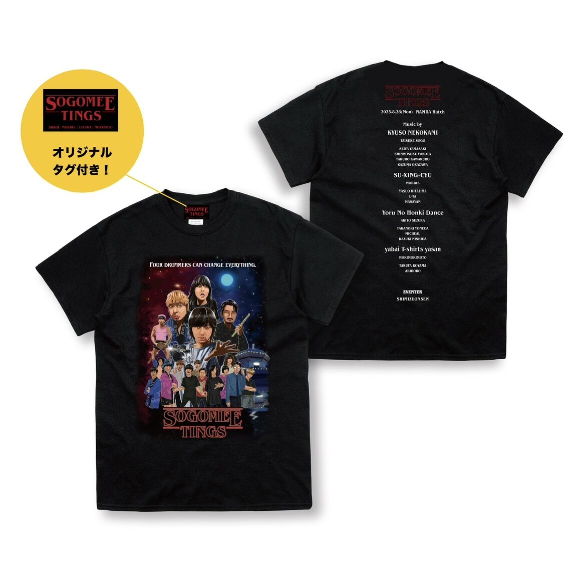 ゆ*牛様 EC melodi Tシャツ SOGO MEETINGS Tシャツ／ブラック | KYUSONEKOKAMI OFFICIA