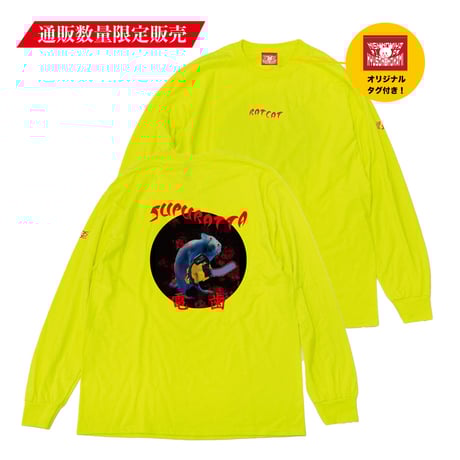 【通販・数量限定】RAT CAT9 ロンT（セーフティグリーン）