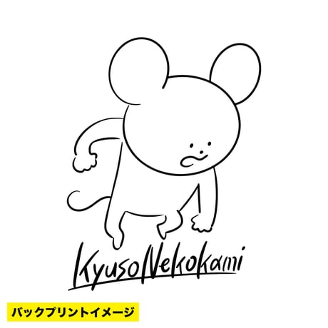 S K Tハリネズミくん Tシャツ(ホワイト)