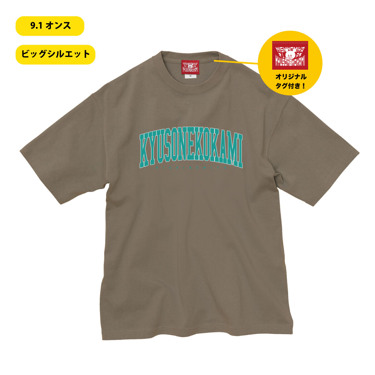 エリザベッタ フランキ Tシャツ コットン カレッジロゴプリント カレッジロゴTシャツ(アシッドカーキ) | KYUSONEKOKAMI OFFICIAL