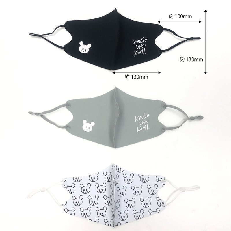 ワンポイントマスク(ブラック) | KYUSONEKOKAMI OFFICIAL STORE