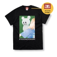 フォトネズミくんTシャツ～スプリング～／ブラック