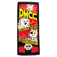 DMCC‘21ツアータオル