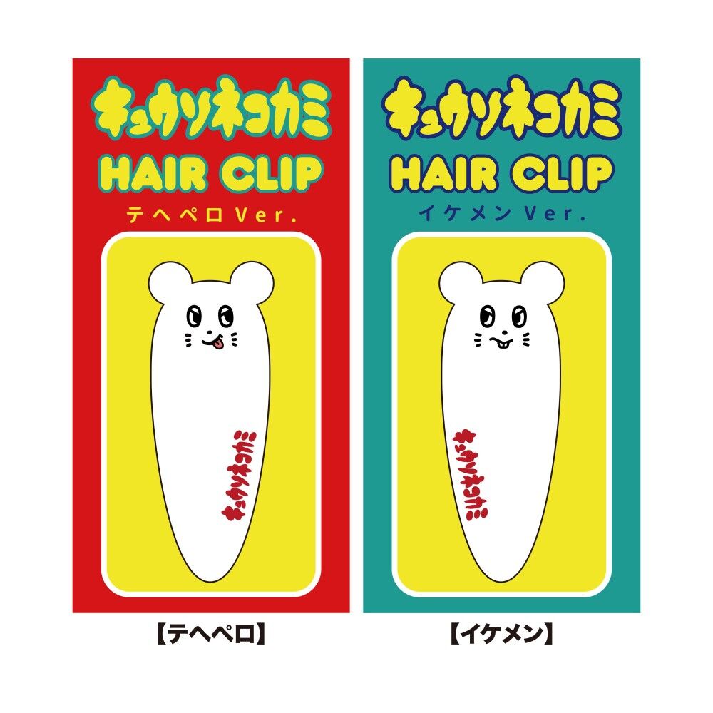 TYSM 申し訳 せんきゅ〜そぉまっち❤︎ ヘアクリップ