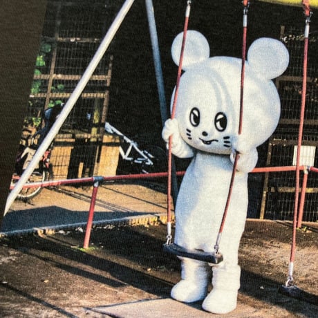 フォトネズミくんスウェット～公園編～／スミクロ