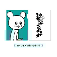 キュウソネコカミクリアファイル