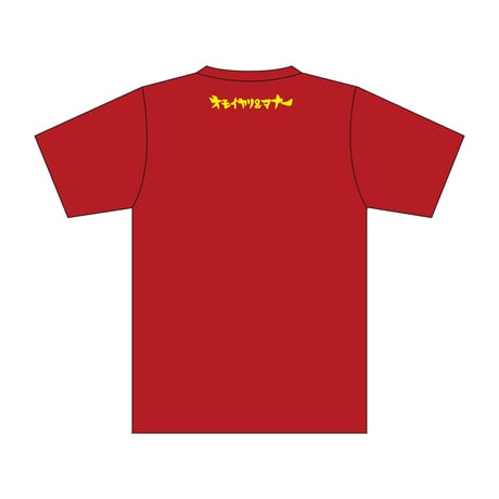 シンプルロゴTシャツ (レッド)